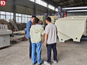 vibrating screen